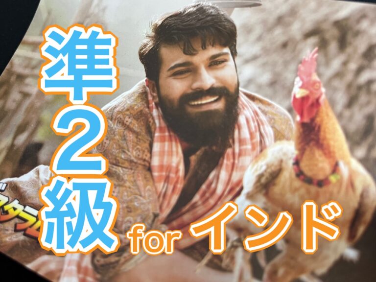 ランガスタラム-ラームチャラン