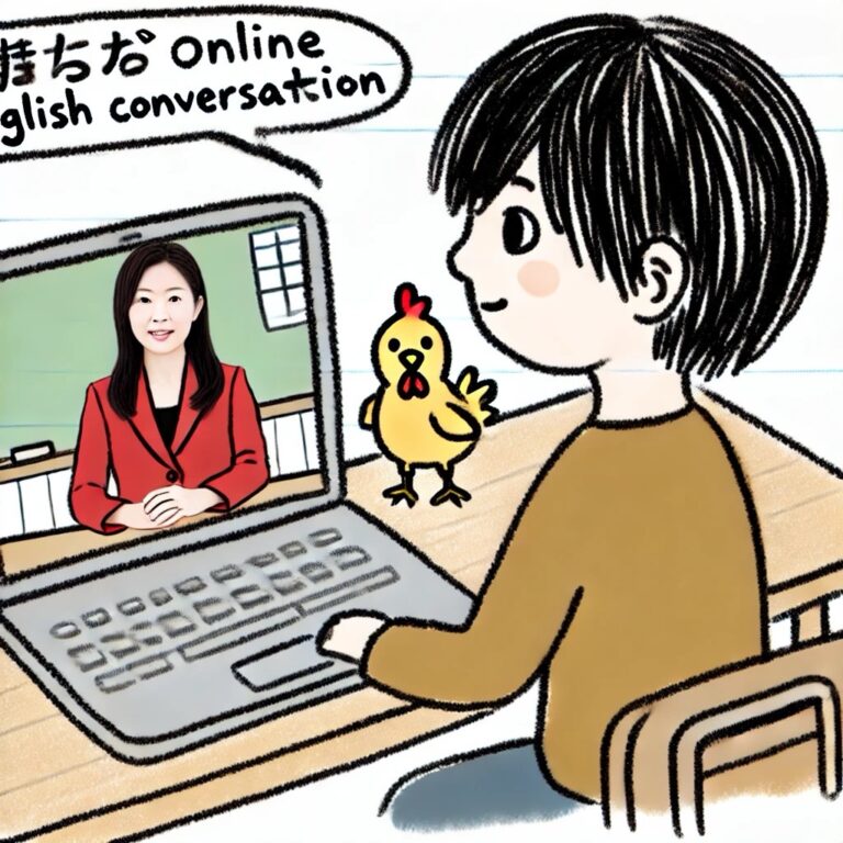 となりのチキン？フィリピン女性とオンライン英会話